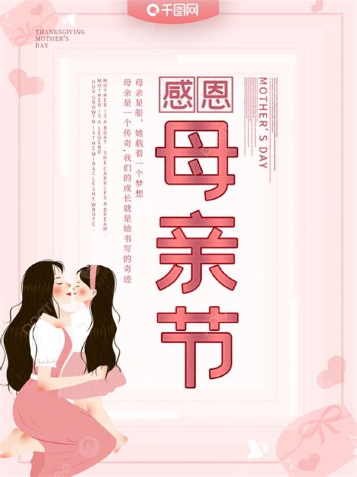 Mother's Warmth: The Essential Guide to Understanding Maternal Love