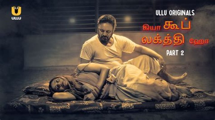Ullu Full Movie: Your Ultimate Guide to India's Hottest Web Series