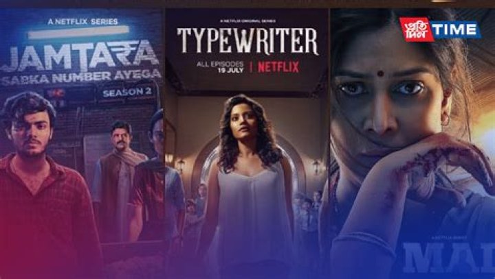 Unraveling the Mystery of Vegas: A Netflix Web Series in Hindi